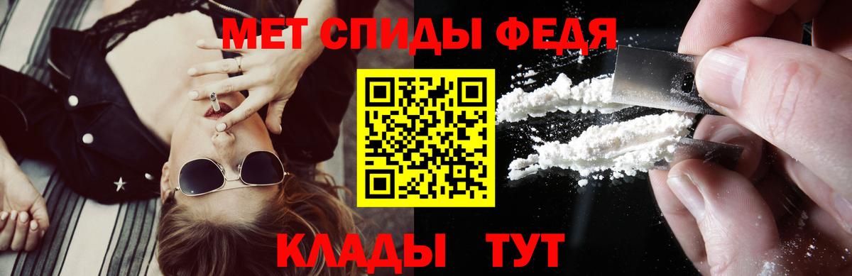 Амфетамин  Вход с VPN  Горячий Ключ  АМФ Premium 