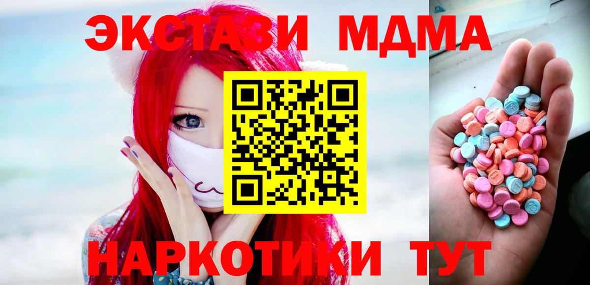 Экстази VHQ Горячий Ключ