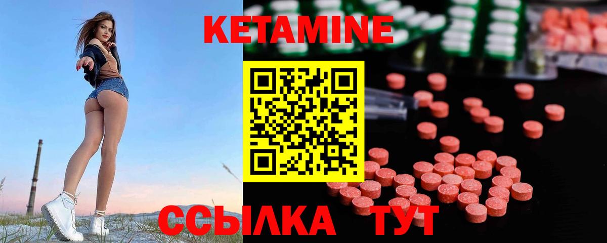 Мефедрон Горячий Ключ