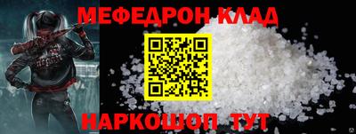 ALPHA-PVP Долгопрудный