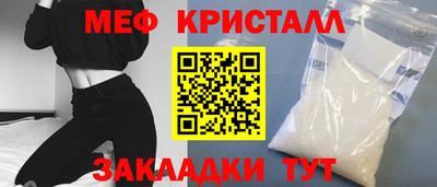 герыч Железноводск