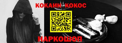 альфа пвп Дмитров