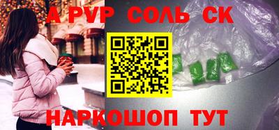 СК Добрянка