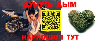 альфа пвп Дмитров