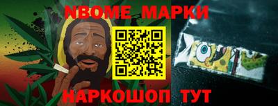 альфа пвп Дмитров