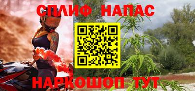 альфа пвп Дмитров