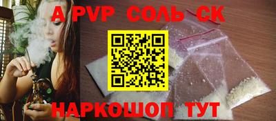 ALPHA-PVP Долгопрудный