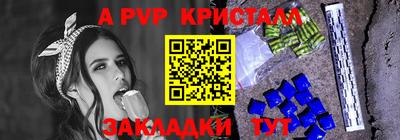 СК Добрянка
