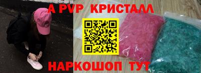 СК Добрянка