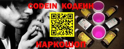 альфа пвп Дмитров
