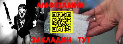 альфа пвп Дмитров