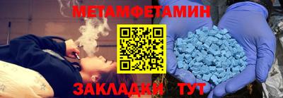 СК Добрянка