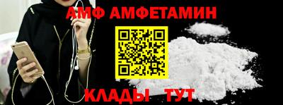 ALPHA-PVP Долгопрудный