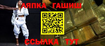 альфа пвп Дмитров