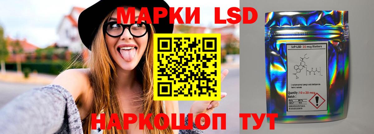 Горячий Ключ  LSD-25 экстази ecstasy  LSD-25 экстази  Вход с VPN 