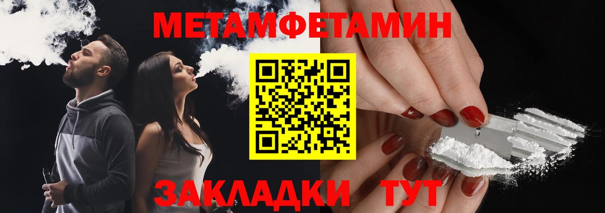 Экстази  Вход с VPN  MDMA  Горячий Ключ  ГАШ  Меф МЯУ МЯУ кристаллы  КЕТАМИН  Гашиш  Канабис 