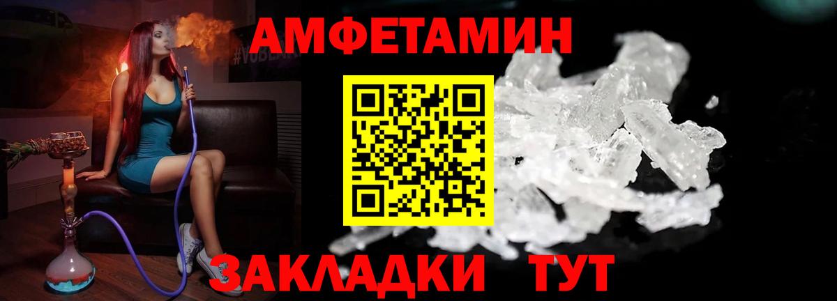 Первитин пудра Горячий Ключ