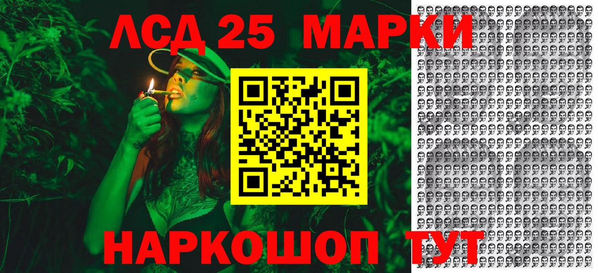 Наркотические марки 1500мкг  Наркотические марки 1500мкг  Горячий Ключ  Вход с VPN 