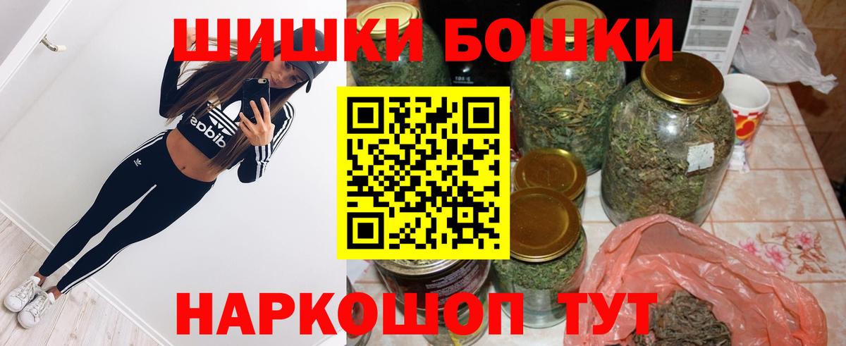 Бошки Шишки семена  Марихуана индика  Каннабис White Widow  Горячий Ключ  Вход с VPN 